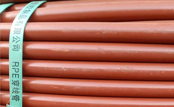 rpe聚乙烯阻燃措勤穿线管 rpe聚乙烯阻燃措勤穿线管